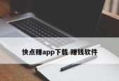 App推广和宣传的秘籍（从无到有）