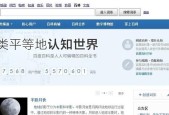 用图片上的文字进行教程，轻松学习实用技巧（从图像中提取信息）