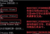 Win10系统修复技巧大揭秘（无需重装）