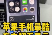 解决iPhone无法充电问题的小妙招（轻松应对iPhone充电困扰）