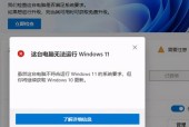 Win11如何跳过BitLocker恢复开机（Win11BitLocker忘记密码怎么办）