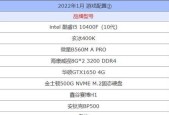 如何判断电脑配置高低（以性能指标和硬件参数为准）