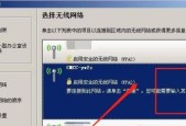 电脑已连接但无法上网怎么办（解决电脑连接网络问题的实用方法）