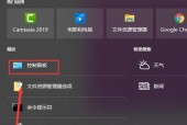 解决Win10重装系统后没有声音问题（Win10重装系统后无法发出声音的原因及解决方法）