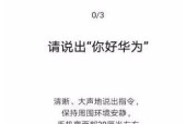 如何自定义充电提示音，让充电更个性化（个性化设置、图文步骤）