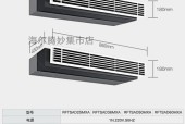 探索麦克维尔空调风管机不同类型的优点（提升空调效能的关键——了解麦克维尔空调风管机的多样化优势）