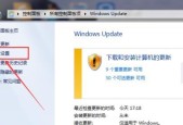 彻底关闭Win10自动更新系统的方法（解决Win10自动更新带来的困扰）