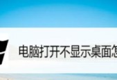 电脑开机熄火重启问题解决方案（解决电脑频繁重启问题）