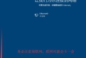 Win10系统如何设置永不更新（实现系统自动更新关闭）