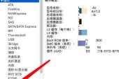 笔记本电脑截屏图片的保存位置（解析不同操作系统下截屏图片的存储路径）