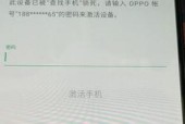 手机图案锁忘记的解决办法（忘记手机图案锁怎么办）