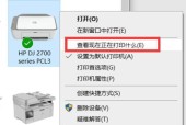 连接打印机到手机的方法（简单实用的打印解决方案）