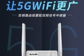 无线wifi扩展器的设置方法（简单易懂的操作步骤）