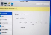 Win10还原上一次正确配置的时间（Win10还原配置所需时间及影响因素）