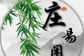 如何正确闲放笔记本电脑（保护电池寿命）