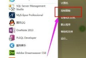 Win7电脑无法正常关机的解决方法（解决Win7电脑关机故障的有效技巧）