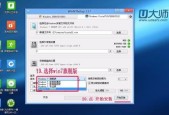 解决Win7系统C盘满问题的有效方法（快速释放Win7系统C盘空间）