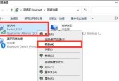 手机wifi连接无线设置方法（轻松连接wifi）