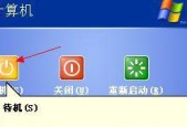 电脑关机立马自动启动的原因及解决方法（揭秘电脑关机后自动启动的神秘原因）