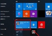 Win7远程登录操作方法（如何设置多用户同时远程登录Win7系统）