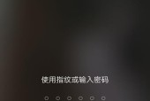 iPhone密码忘了如何解锁恢复（解锁恢复方法全面解析）