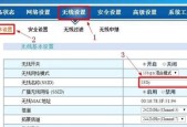 设置静态IP地址定位的方法与步骤（实现网络连接稳定性和位置追踪的关键步骤）