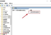 解决Win10开机速度慢的有效方法（提高Win10开机速度的技巧和调整方法）