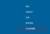 深入了解任务管理器的详细信息（使用任务管理器优化计算机性能）