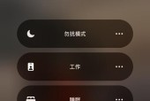 iPhone教程（简单操作帮你享受清晰放大的视野）