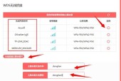 手机无线桥接路由器设置方法（快速连接网络的简便方式及相关操作步骤）