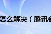 Win11麦克风回声处理技巧（优化声音质量）