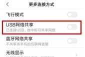 如何解决无线网络连接问题（探索无线网络连接困扰的解决方案）