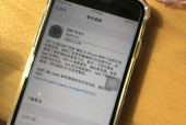 解决iPhone手机没有信号的问题（应对信号问题）