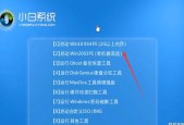 掌握Win10重启快捷键，提升效率（Win10重启快捷键的使用技巧与注意事项）