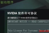 如何更新Win10电脑显卡驱动（简单步骤助你更新显卡驱动）