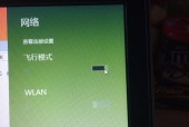 解决Dell电脑无法开机的自救方法（应对Dell电脑开机问题）