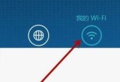 一步一步教你设置路由器wifi密码（简单操作）