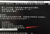 电脑死机的原因与解决技巧（探究电脑死机的根本原因以及有效解决方法）