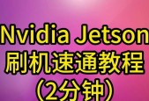 平板电脑刷机教程方法通用（简单易懂的平板电脑刷机教程分享）