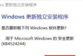 Win10系统崩溃无法开机修复方法大全（解决Win10系统崩溃无法开机的实用技巧和教程）