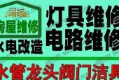 门面风幕机跳闸的原因及解决方法（探究门面风幕机跳闸的根本原因）