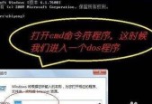 Win7电脑卡顿的解决方法（优化系统、清理垃圾、升级硬件）