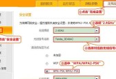 简单易懂的路由器连接与WiFi密码设置方法（一步步教你连接路由器）