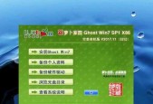 Win7虚拟光驱使用指南（轻松安装）