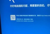 电脑蓝屏死机的原因及解决方法（电脑蓝屏死机的代码解析与应对措施）