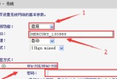 分享dlink路由器设置步骤图解（轻松上手）