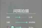 手机专业模式拍照参数全解析（手机摄影进阶）