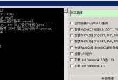 Win7系统密钥查询方法大全（简单教你如何查询和激活Win7系统密钥）