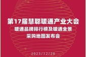 博世壁挂炉显示E2故障及维修方法（解析壁挂炉显示E2故障）