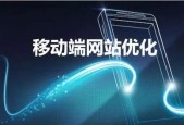 网站自助搭建的费用全解析（了解网站自助搭建的成本及费用构成）